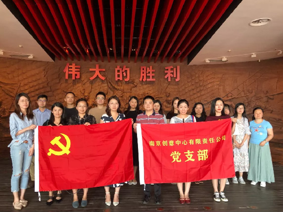 集團(tuán)各單位黨支部開(kāi)展 “不忘初心、 牢記使命”主題教育活動(dòng)