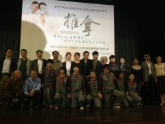 話劇《推拿》明星DJ公益朗誦會在南京大學(xué)舉行